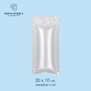 ถุงลมกันกระแทก ขนาด 20x10 ซม.